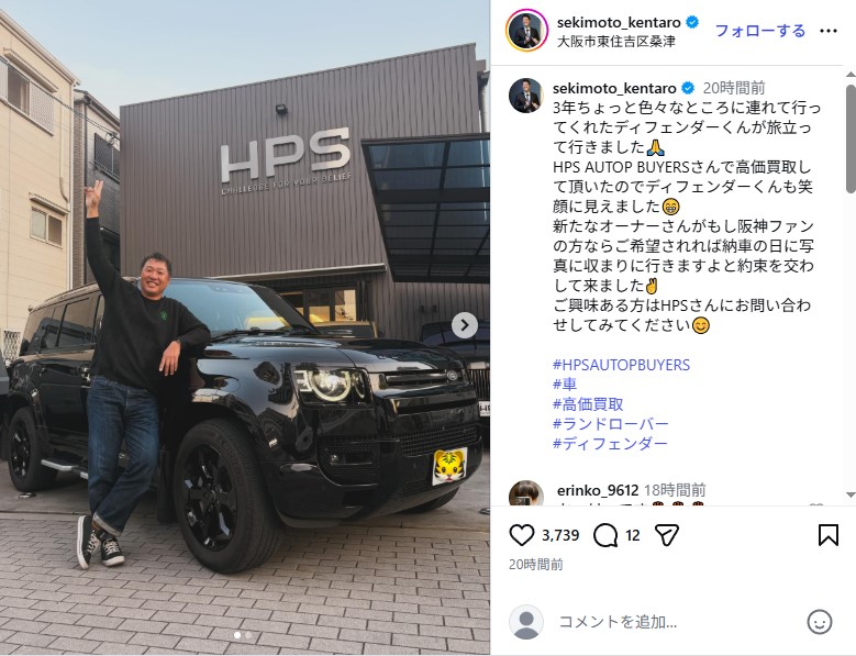 元阪神タイガースの関本賢太郎の愛車・ランドローバー「ディフェンダー」