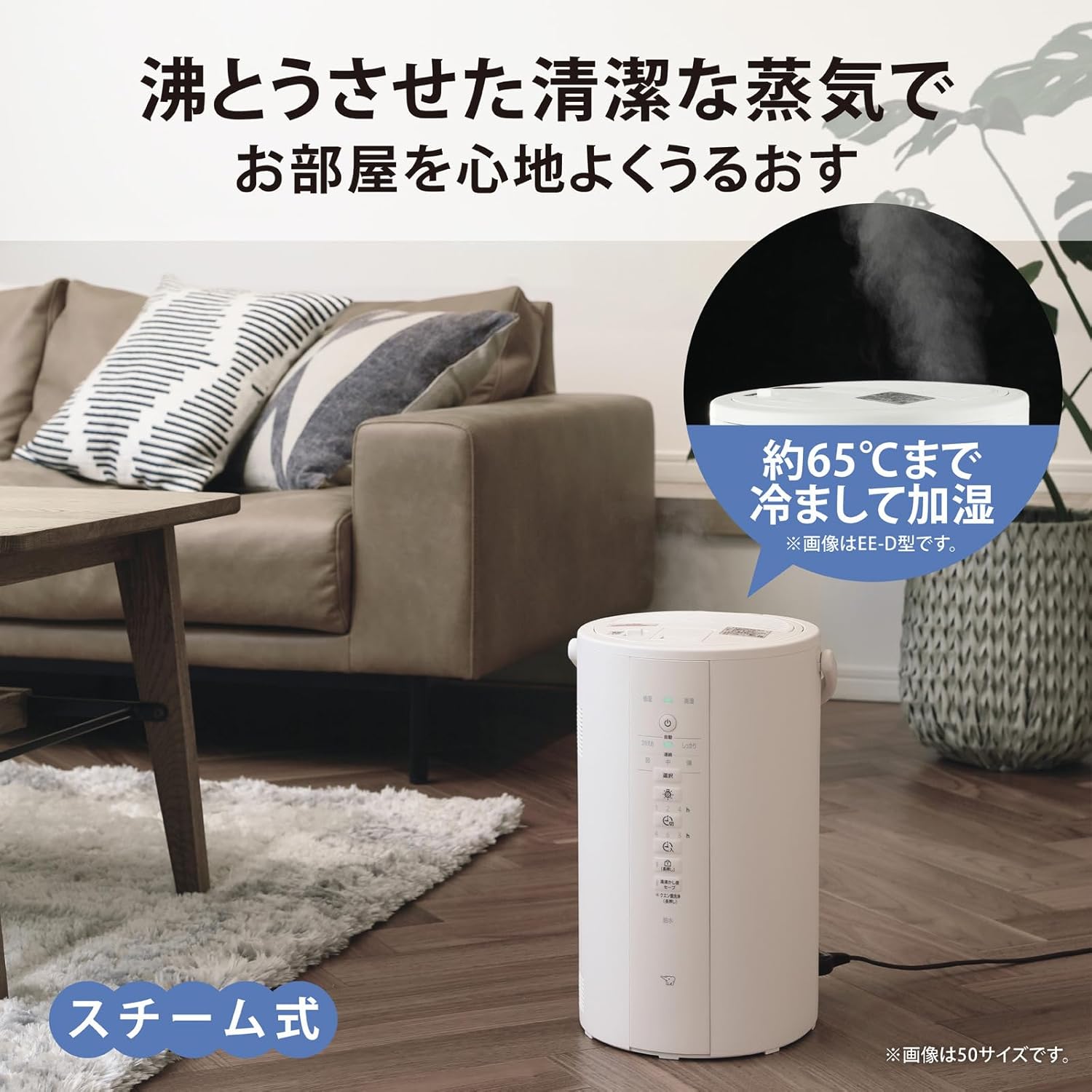 ＊象印 スチーム式加湿器 ホワイト 長時間加湿 フィルタ不要 お手入れ簡単 Amazon.co.jp: 象印 加湿器 【洗浄用クエン酸セット】長時間加湿タイプ
