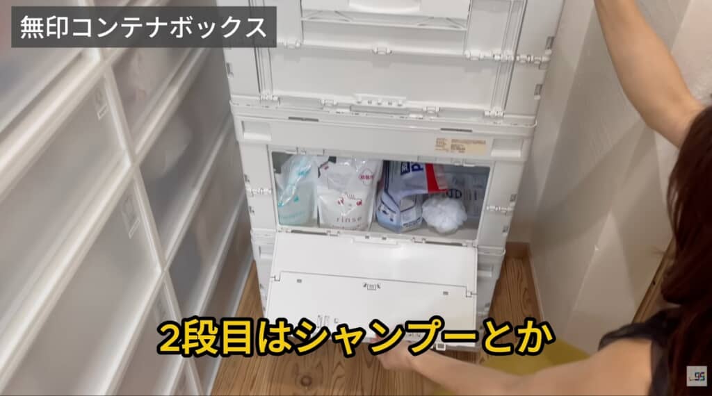 無印の窓付コンテナなら窓から出し入れできて便利