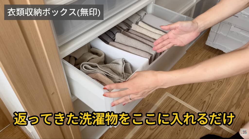 収納ケースにはあえて畳まずに入れるだけのスペースを