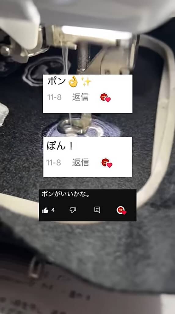 （1/5）シーリングスタンプ風の刺しゅう。ポンか垂れか……それが問題だ