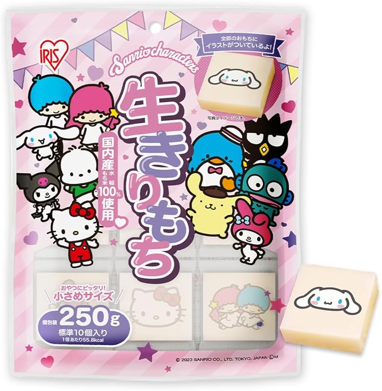 アイリスオーヤマ 低温製法米 サンリオ 生きりもち 個包装 250g