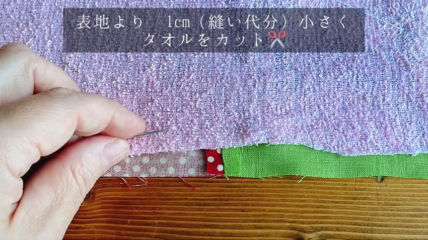 表地より1センチ小さくカットされた古いタオル