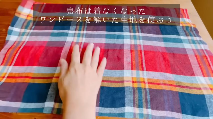 ワンピースを分解して用意した生地