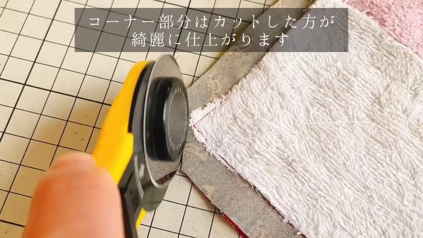 バスマットとして仕上げる前に布の角をカット