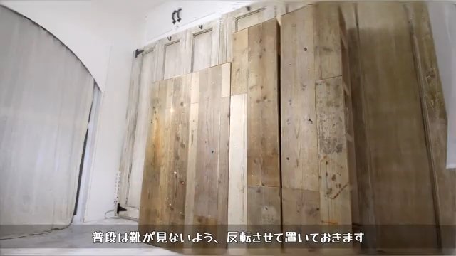 側板の方を向けたシューズボックスがずらりと並んでいて壁みたいになっている