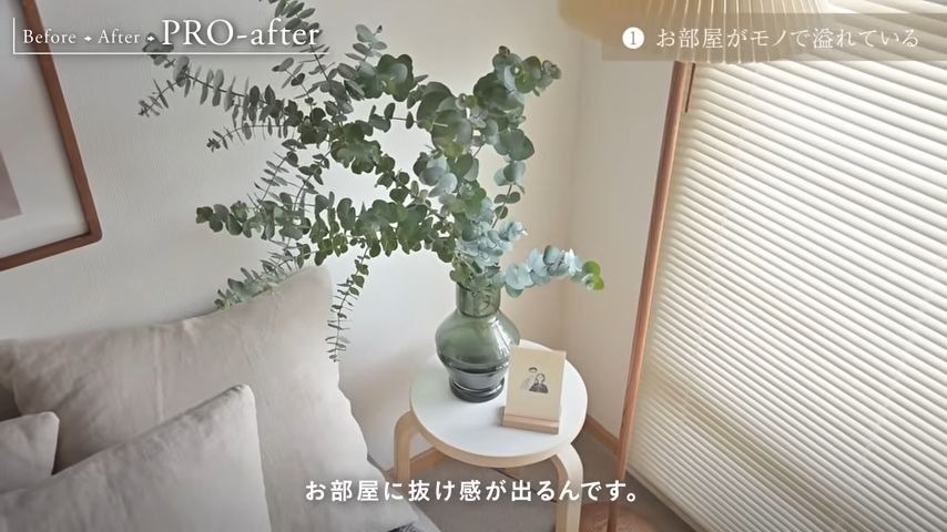 抜け感の出るガラス素材のフラワーベース