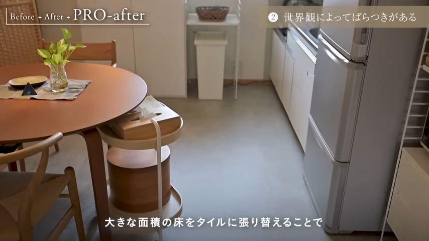 床はグレーに、ヴィンテージレッドのテーブルで引き締め