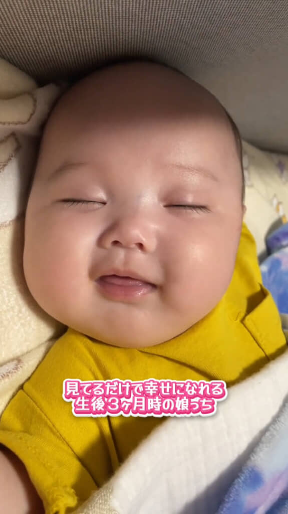 これは見ているだけで幸せになれる笑顔！