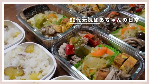 彩り豊かなメニューの作り方を紹介