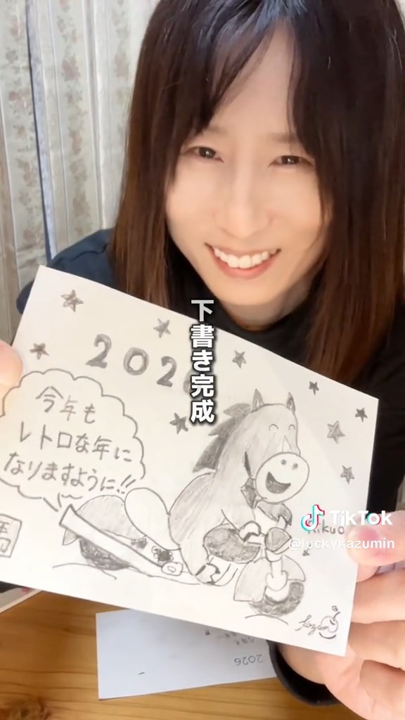 午年の楽しげな図案が完成