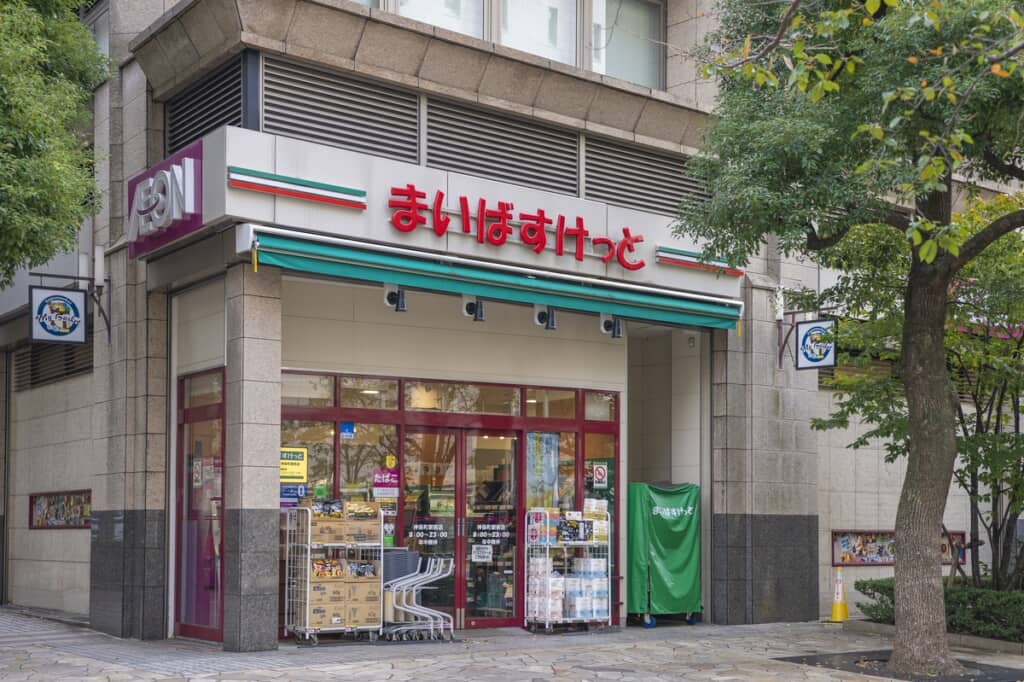 まいばすけっと（イメージ画像／出典：PIXTA）