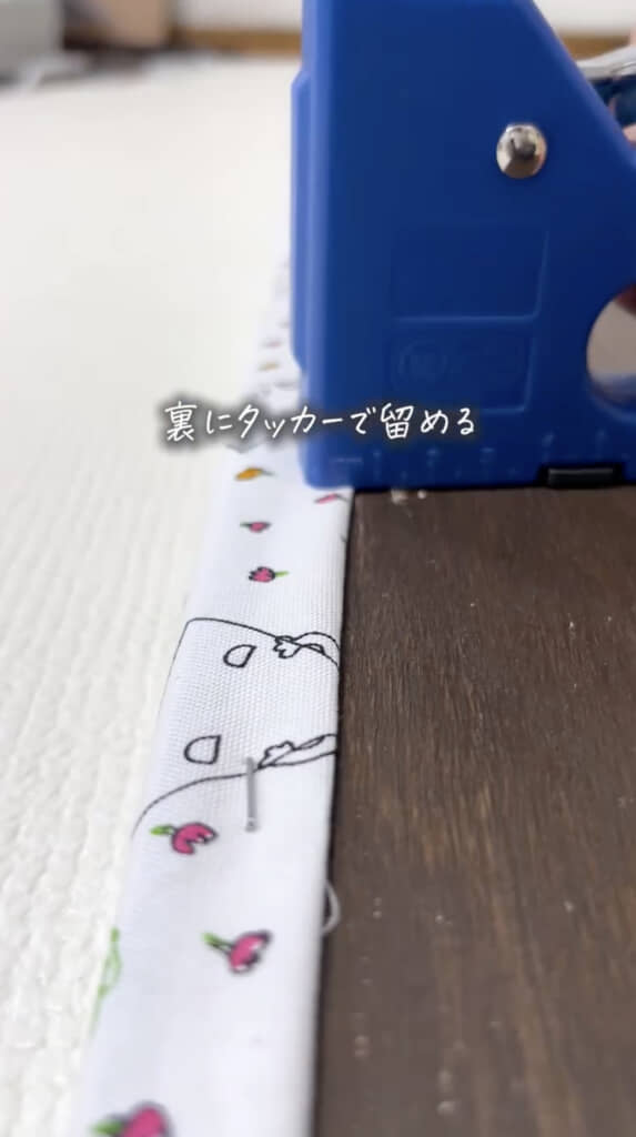 布でくるんで留めたら……