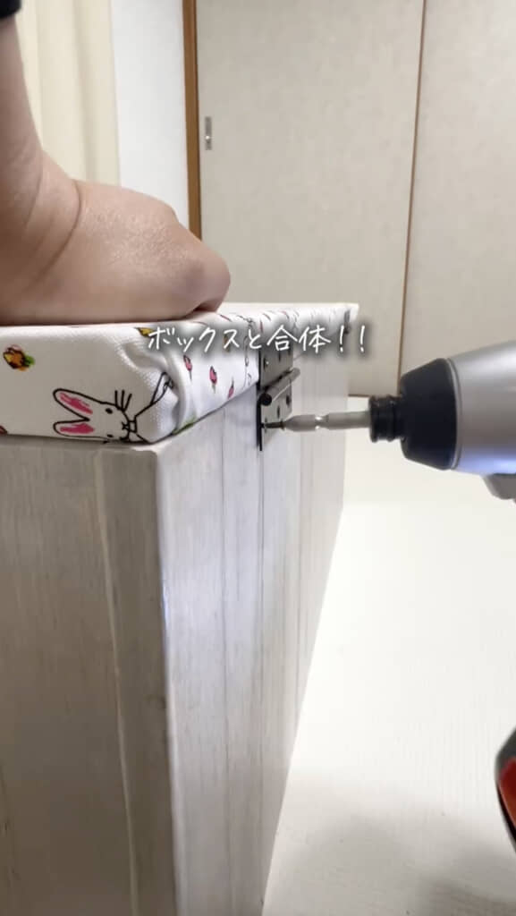 蝶番で合体させます