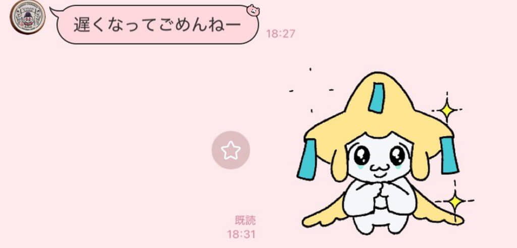 母にジラーチのスタンプを送ってみた