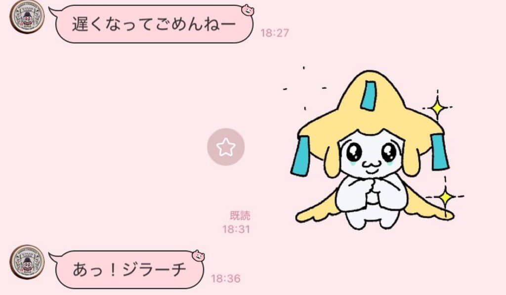 すぐさま反応する母