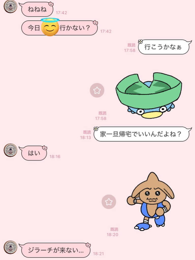 ジラーチ不足になっちゃいました