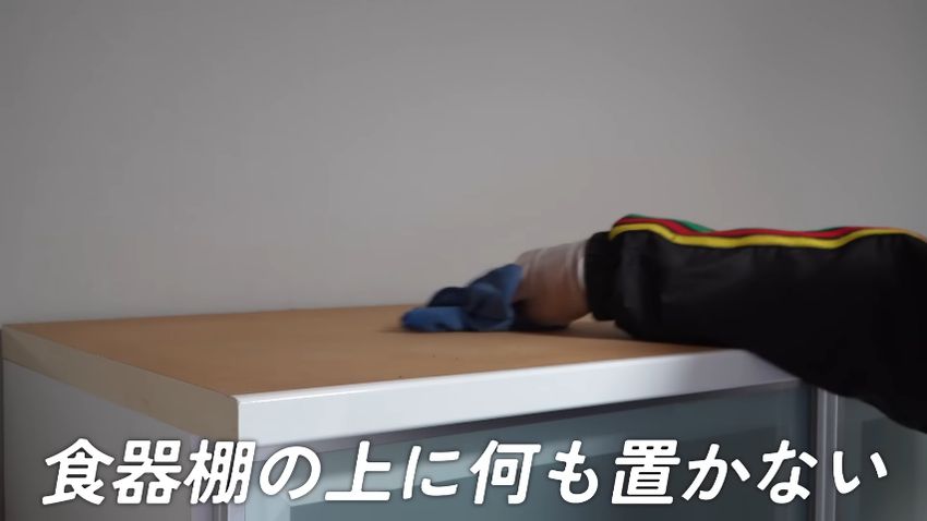 食器棚の上には何も置かない