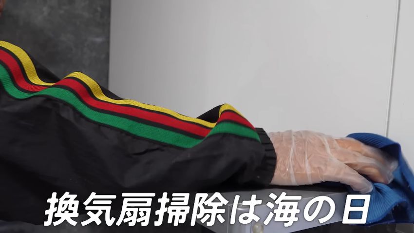 換気扇の掃除は夏に行う