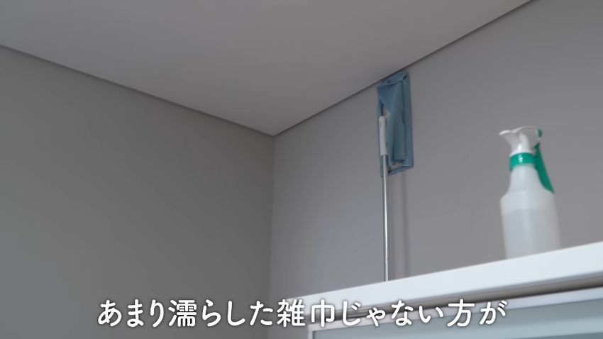 乾いた布で壁を拭き掃除