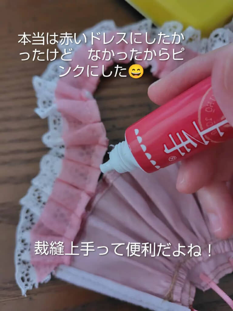 娘から頼まれてメリーさんの人形を作ってみる