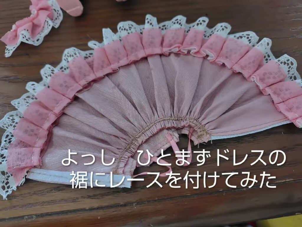 娘から頼まれてメリーさんの人形を作ってみる