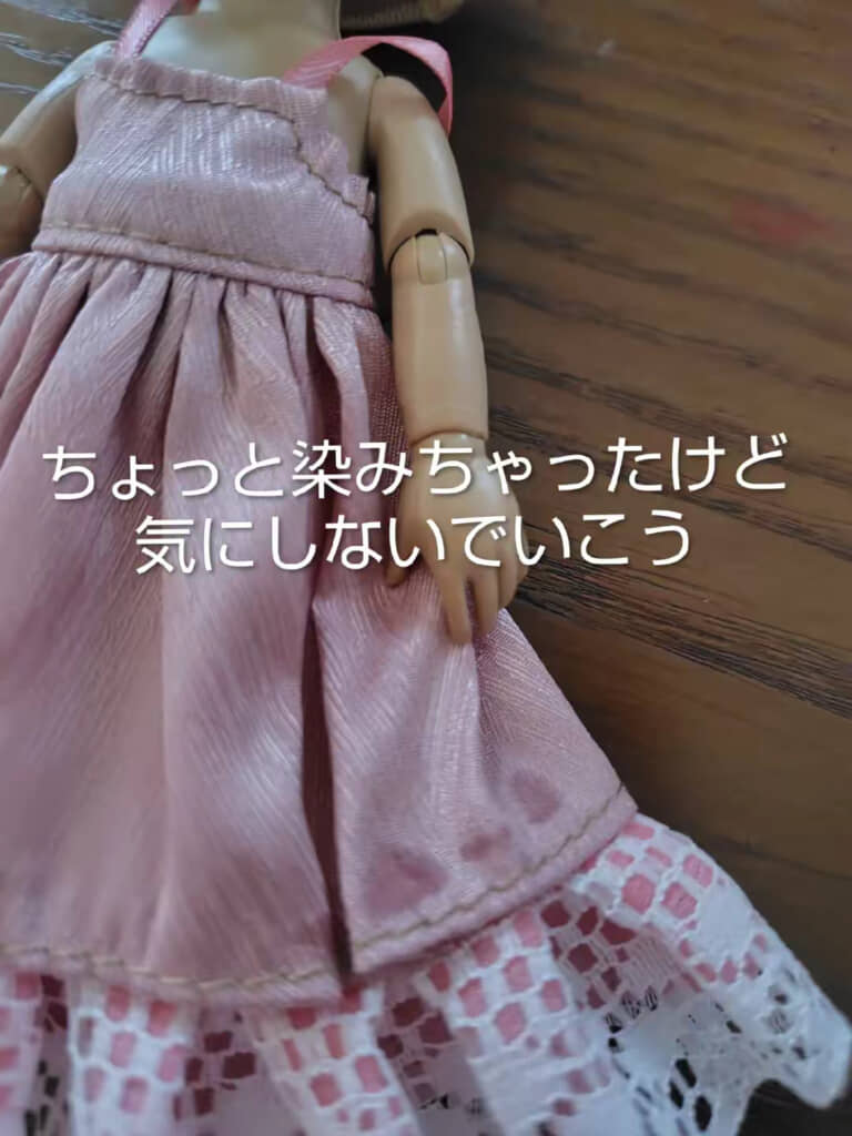 娘から頼まれてメリーさんの人形を作ってみる