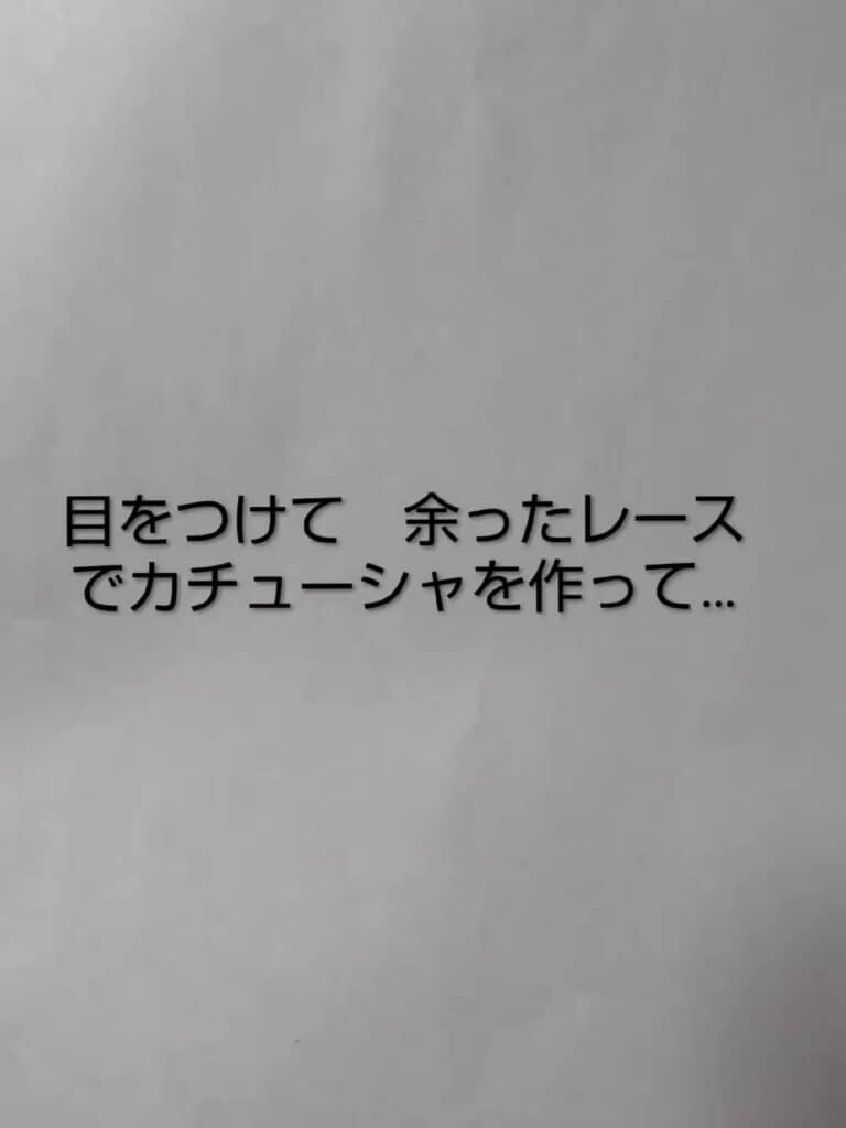 娘から頼まれてメリーさんの人形を作ってみる