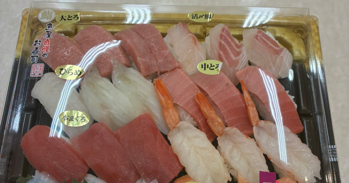 スーパーの5000円のお寿司→24歳妻が“えぐい値引き”に大興奮 「これは優勝すぎませんか?」「羨ましいです」(1/2) | グルメ ねとらぼ