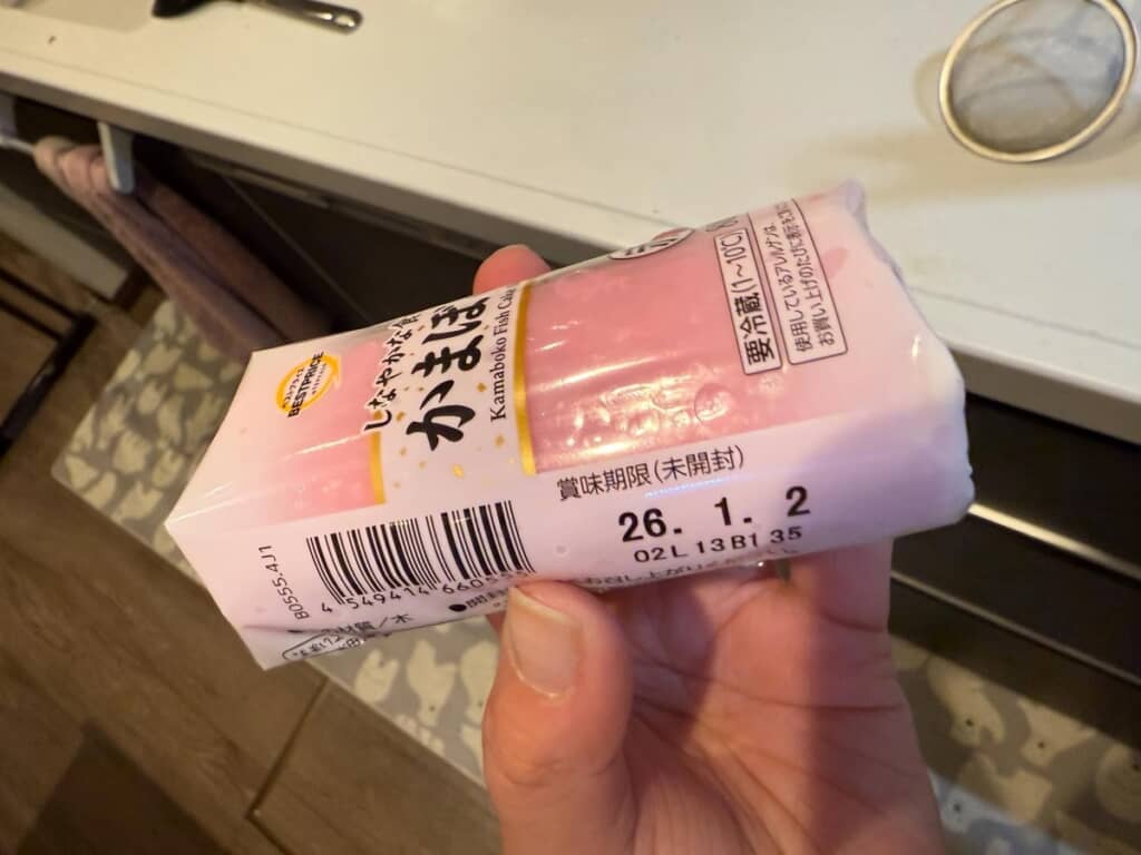 賞味期限が1月2日！