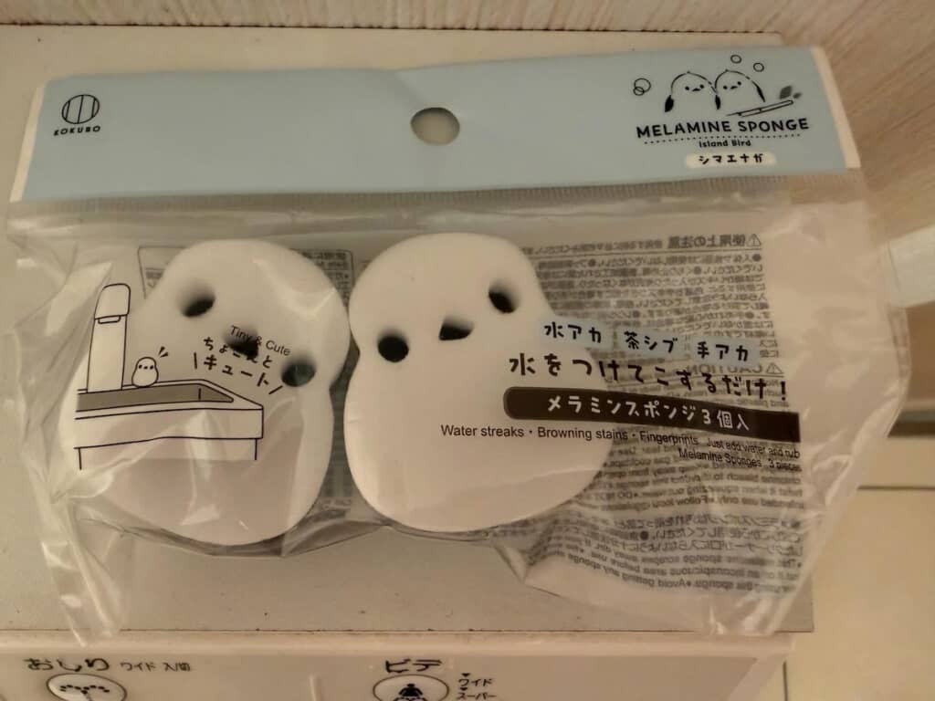 ちいさなかわいいシマエナガのスポンジ