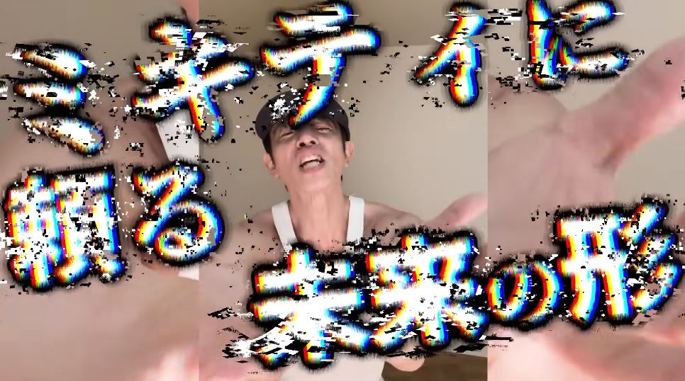 コメントをもとにしたラップを披露（画像は庄司智春公式YouTubeチャンネルから）