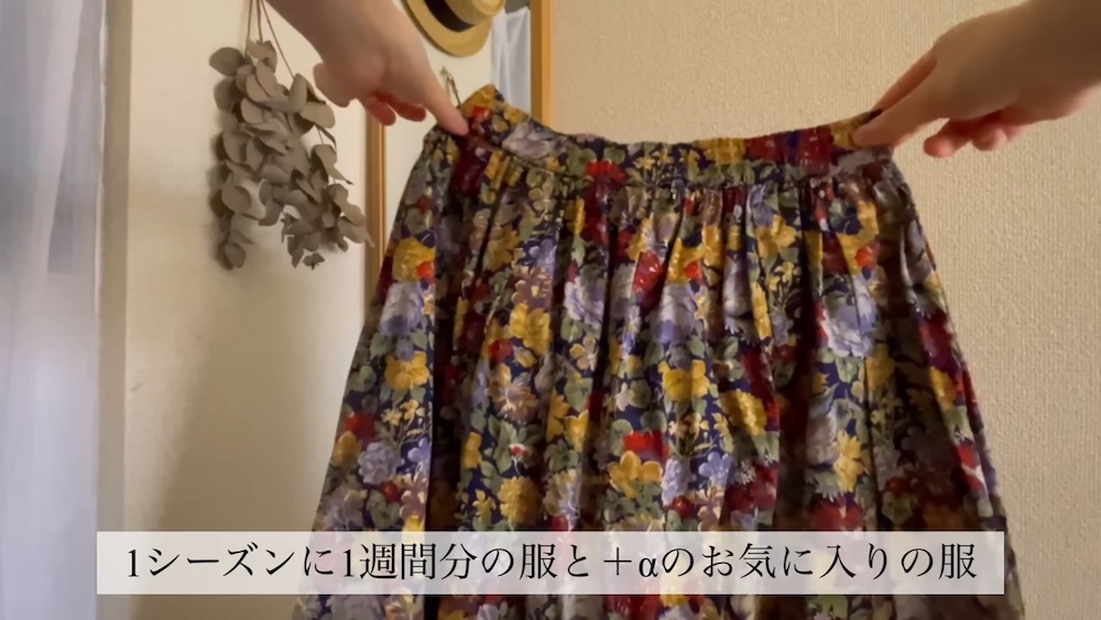 適量の服を持つ