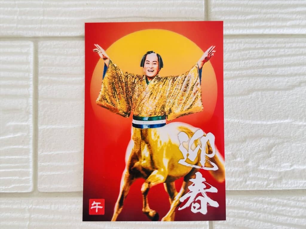 マツケンタウロス