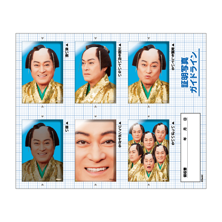 缶バッジセット