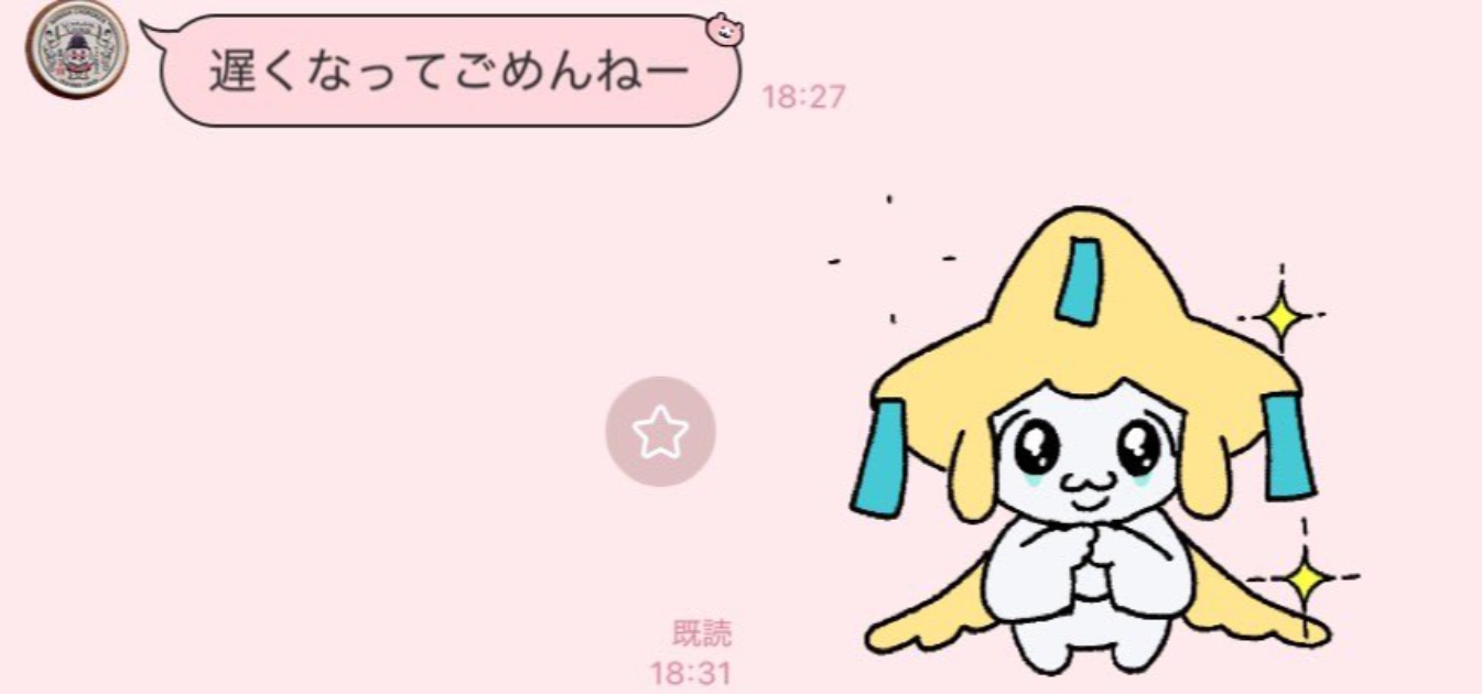 ポケモンをあまり知らない母にスタンプを送ったら……　何度でも見たい反応に「ほんと親のLINEって愛おしい」「過剰反応可愛すぎる」（1/3） | ライフスタイル ねとらぼ