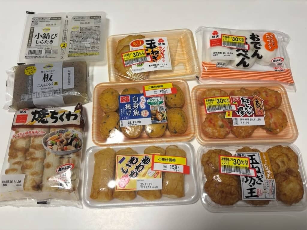 たくさんおでんの具材を買ってきたけど、重要なものが欠けている……