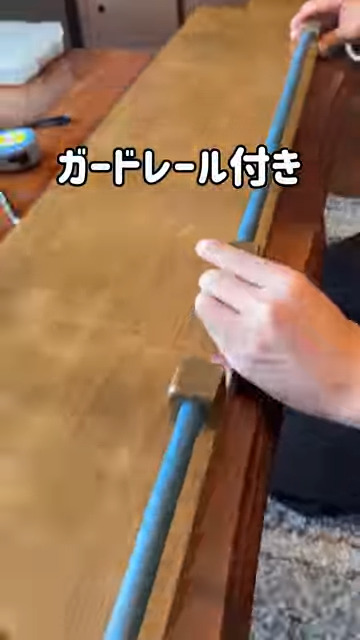 キャットウォークにガードレールを設置