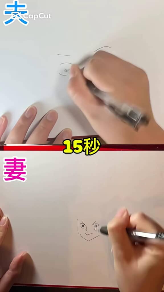 15秒でどこまで描けるのでしょうか