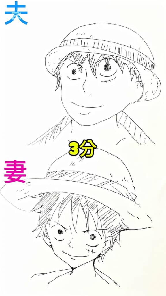 3分で大きな違いに