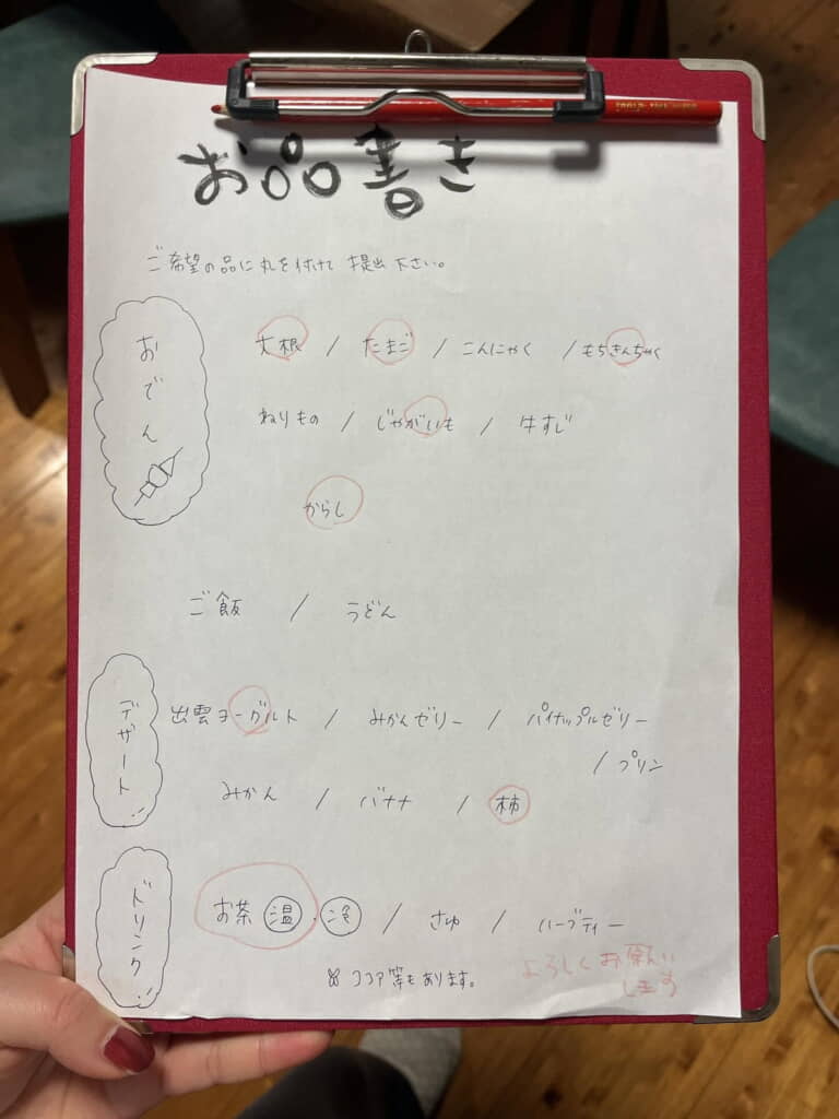 お母さんから返ってきたお品書きにもほっこり