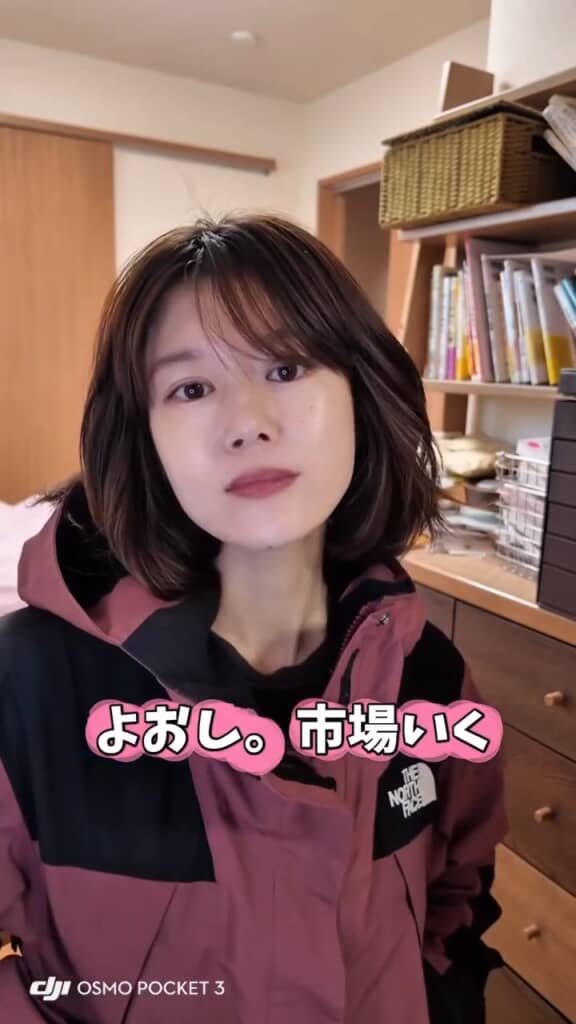 市場へ出発～！