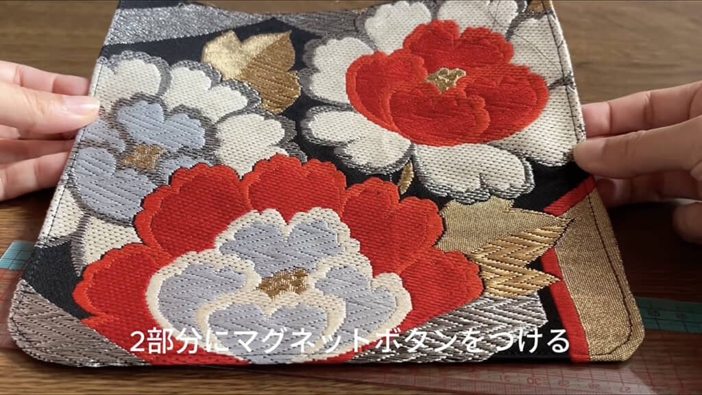 フラップが完成