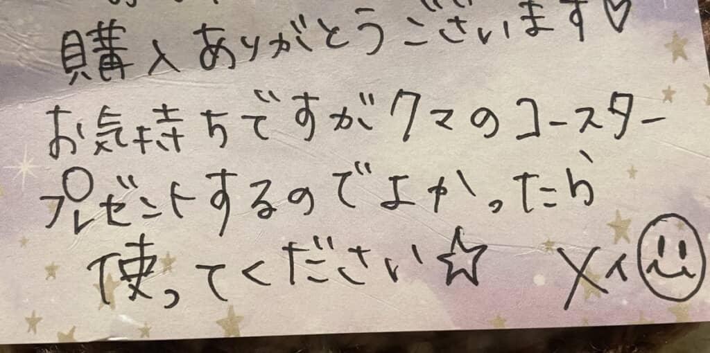 同封されていた手紙（画像提供：MON/KUさん／@MOON91756955）