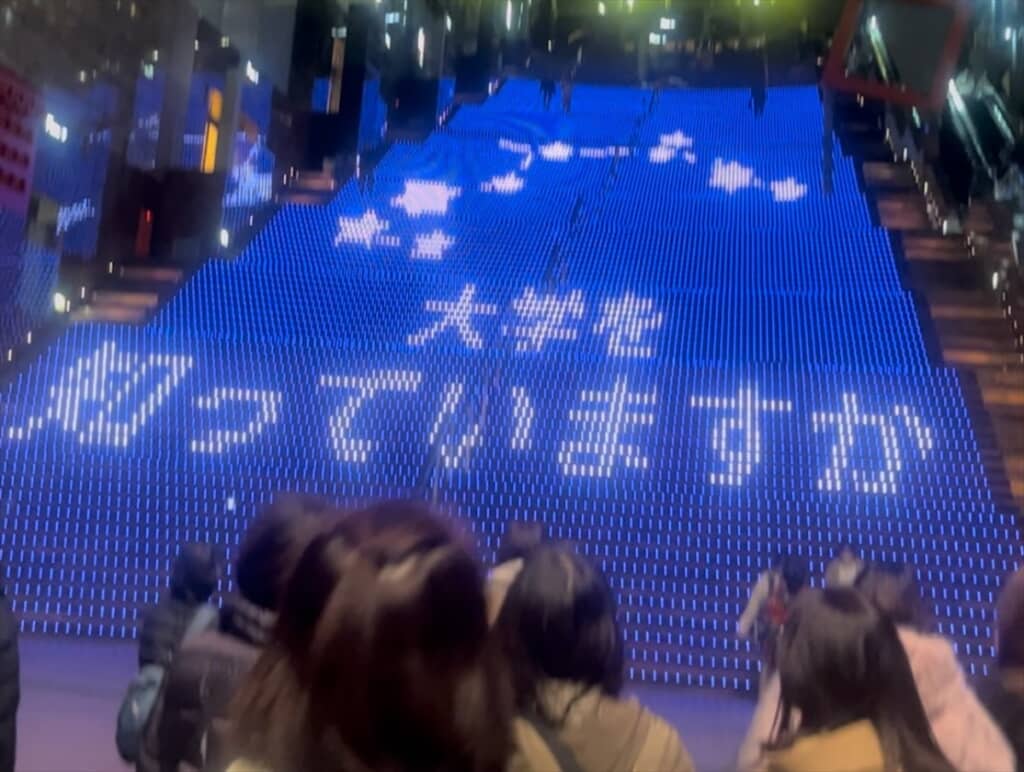 テキストが流れています