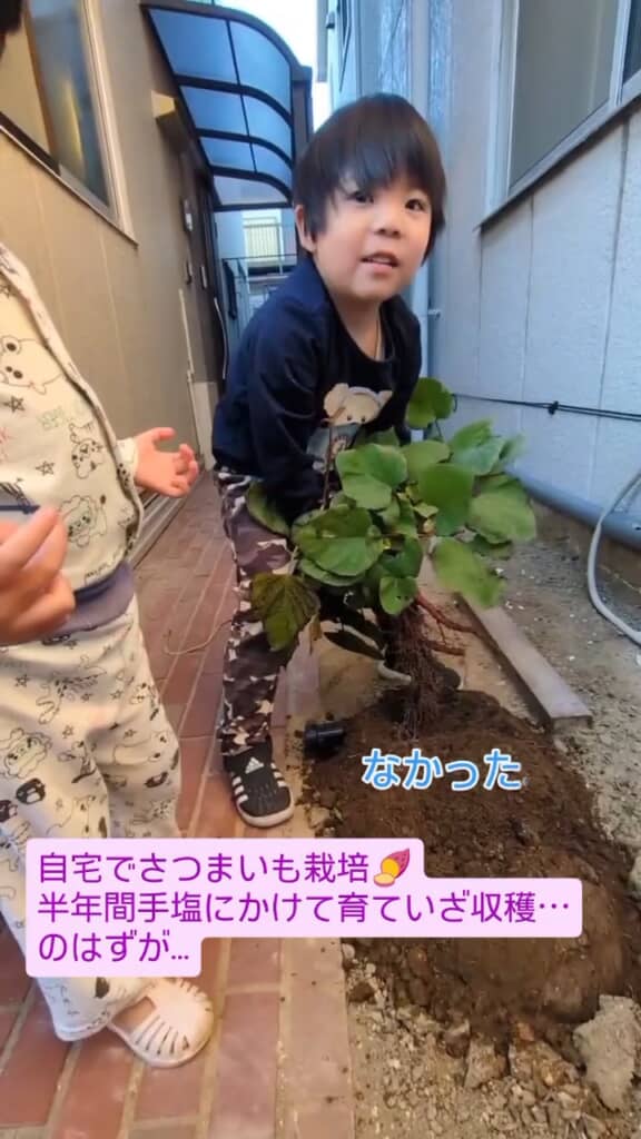 とても残念そう