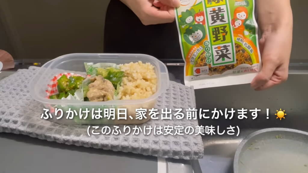 味噌炒めにしました