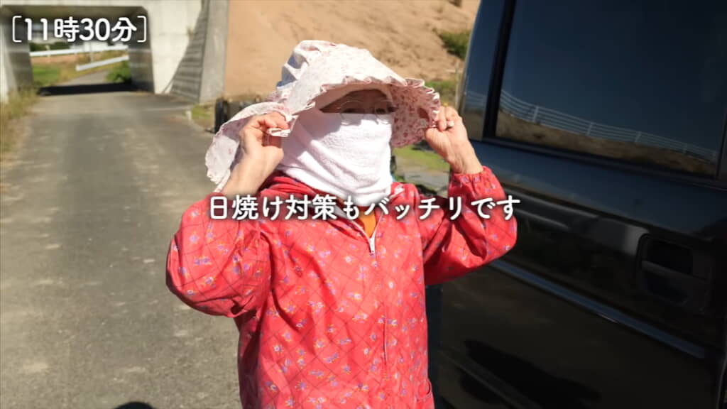 畑仕事前にしっかりと日焼け対策
