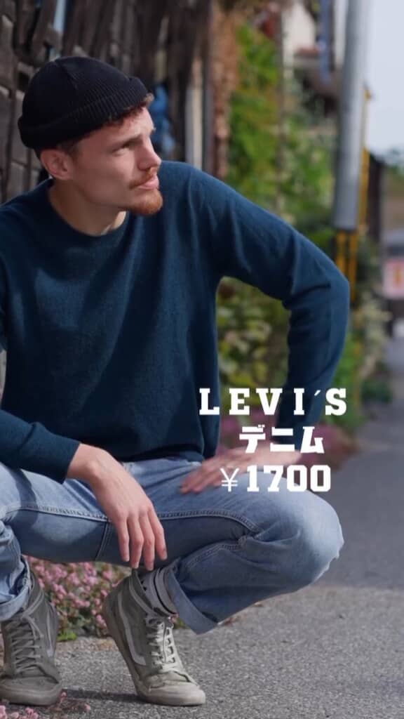 LEVI'Sのデニムも難なく着こなすやんさん