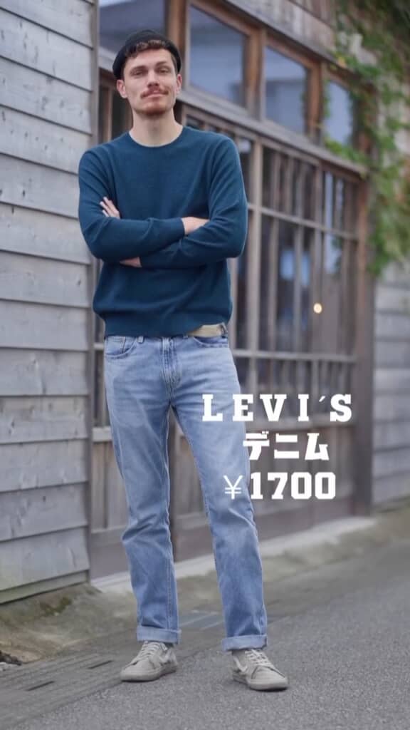 スタイルのいいやんさんにピッタリのコーデ！